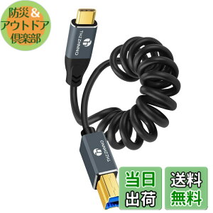 �y���������zThzzhnno USB B to USB 3.0 A/3.0 C Printer Cable �T�C�Y�F1M