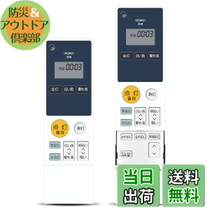 �y���������z�V�[�����O���C�g�����R�� for �p�i�\�j�b�N �F�F�p�i�\�j�b�N HK9491MM�A�T�C�Y�FHK9491MM