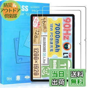 �y���������zFOR �p�̃K���X�t�B���� �����K���X�t�B����1 �F�F2�� ALLDOCUBE iPlay60 Pro 11�C���`�A�T�C�Y�F2�� ALLDOCUBE iPlay60 Pro 11�C���`