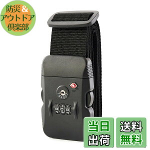 �y���������zMiyabiLife �X�[�c�P�[�X�x���g TSA���b�N�t�� �L�����[�P�[�X �x���g �ו��Œ�x���g �F�F�u���b�N�A�T�C�Y�FI���^