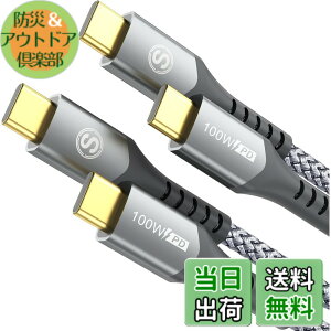�y���������zUSB Type C �P�[�u���y2�{�z�^�C�tc �P�[�u���yPD& QC3.2�Ή� 100W�}���[�d�zUSB C-C���[�Ԃ� ������c usb c���[�Ԃ� iPhone 16 15 Pro Max,MacBook Pro/Air iPad Pro�ASamsung Galaxy S24/S23/S22/S21,Sony,Google Pixe