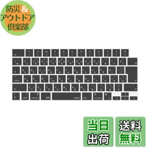 �y���������zMOSISO �m�[�g�p�\�R�� �L�[�{�[�h�J�o�[ �Ή��@�� MacBook Air 13.6/15(M3 M2�`�b�v)A3113 A2681 A3114 A2941/ Pro 14/16(M4 M3 M2 M1�`�b�v) 2025-2021�����A�ی� �h�o �F�F�X���[�g �O���[�A�T�C�Y�FMacB