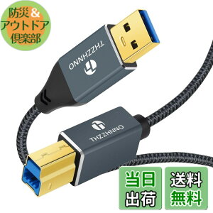 �y���������zThzzhnno USB B to USB 3.0 A/3.0 C Printer Cable �F�F�O���[�A�T�C�Y�F3M
