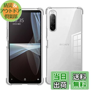 �y���������z���Y���Ɏq�f�� �����K���X �Ή� �K���X�t�B���� �J�o�[ �ی�t�B���� �F�F�N���A�A�T�C�Y�F�Ή� Xperia 10 III TPU