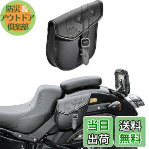 �y���������zKEMIMOTO �T�C�h�o�b�O �o�C�N�p �T�h���o�b�O �o�b�N �h���� �h�� �h�����N�z���_�[�t�� �������[ �u���b�N 5L/9L/10L/15L/20L �F�FBlack�A�T�C�Y�F5L�i�A�����J���o�C�N��p�j