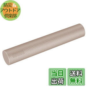 �y���������zMOJEER �X�g���b�`�p�|�[�� �X�g���b�`�p�ہ[�� 87cm ���K�|�[�� �ω׏d130kg ���b�� ���[���[ �ؓ��ق��� �t�H�[�� ���[���[ YJZ87001 �F�F�J�[�L�A�T�C�Y�F87cm