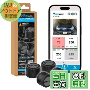�y���������zFOBO Tire 2 TPMS ��C���Z���T�[ �^�C����C���Ď��V�X�e�� ��t�ȒP �X�}�z�Ń`�F�b�N �� �h�� �Z�K�擾 ���{��������t�� �F�FFOBO TIRE LITE