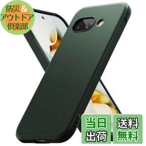 �y���������z�yRingke�zGoogle Pixel Series �Ή� �P�[�X �F�F�_�[�N�O���[���A�T�C�Y�FPixel 9a