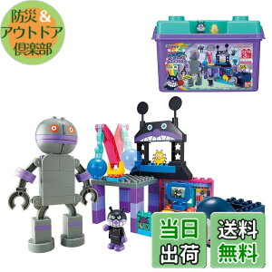 アンパンマン ブロックバケツ」の人気商品一覧 | 安い商品を通販サイト 