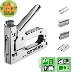 �y���������z�K���^�b�J�[ �n���h�^�b�J�[ ���̓n���h�^�b�J�[&�z�`�L�X �P�[�u���^�b�J�[ �n���h�����b�N�@�\ 4in1 �֐j 4000�{�t�� �����[�o�[�t�� ���{��戵�������t�� �F�F�V���o�[