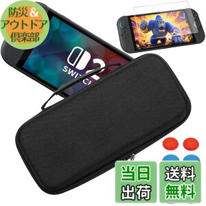 �y���������zFUNLAB Nintendo Switch�Ή� ���[�P�[�X Switch 2 �L�������O�P�[�X 10���Q�[���J�[�h ���[�\ �X�C�b�`2 �����^�уP�[�X�ϏՌ� 2 �K���X�t�B���� 1���{Switch �X�e�B�b�N�J�o�[ 6�� 10 in 1 