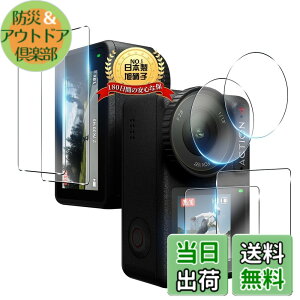 �y���������z�K���X�t�B���� �J�����t�B���� �P�[�X �N���A �F�F����A�T�C�Y�F�Ή� DJI Osmo Action 4
