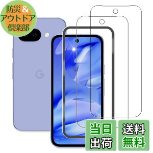 �y���������zghnbmjuiodd sense �C�菝�h�~ �ϏՌ� ���^ �F�F�N���A�A�T�C�Y�F�y2���Z�b�g+�K�C�h�g�z Google Pixel 9A