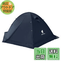 楽天市場】geertop 4人用の通販