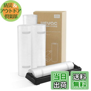 �y���������zWevac �^��p�b�N �� �^��p�b�N ���[�� �J�b�^�[�t�� �G���{�X���H ���[�� �^��� �J�b�g�ς� �^��p�b�N�@ ��p�� �E�C���₢ ���S�f�� BPA�t���[ �t�[�h�V�[���[ �^���� �R