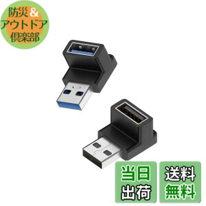 �y���������zUSB 3.0 �ϊ��A�_�v�^ L�^ �A�_�v�^ 10Gbps �����f�[�^�`���A�_�v�^ USB Type A L���^�ϊ��A�_�v�^ ���^ �y�� USB A�I�X - USB A ���X �����d���f�[�^ �r�f�I�A�_�v�^�[ 2�Z�b�g �F�F90�x/
