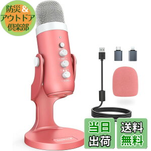 �y���������zZealSound �R���f���T�[�}�C�N �| k66 �V���[�Y (�s���N�A�z���C�g�A�V���o�[) �F�F�s���N