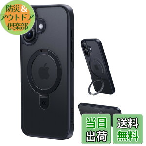 �y���������z�y8�N�̏��S�J�� ���ϋv�X�^���h�\���zCASEKOO for iPhone �P�[�X �y�ČRMIL�K�i �ϏՌ��^MagSafe�Ή��z�B���X�^���h �c�����đΉ� ���C�����X�[�d�Ή� �}�b�g�d�グ �w��h�~ ���ϖh