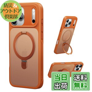 �y���������z�y8�N�̏��S�J�� ���ϋv�X�^���h�\���zCASEKOO for iPhone �P�[�X �y�ČRMIL�K�i �ϏՌ��^MagSafe�Ή��z�B���X�^���h �c�����đΉ� ���C�����X�[�d�Ή� �}�b�g�d�グ �w��h�~ ���ϖh