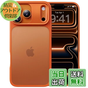�y���������z�y�ČRMIL�V�K�i�E�w��h�~�zCASEKOO iPhone�p �P�[�X �ϏՌ� ����~�� �w��h�~ �ČRMIL�K�i �}�b�g�d�グ �X�g���b�v�z�[���t�� ���ϖh�~ �ϋv�� �J�o�[ ���C�����X�[�d�Ή� �A�C