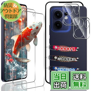 �y���������z�S�ʕی� �X�}�z �ی�J�o�[ �N���A �F�F�N���A�A�T�C�Y�F�Ή� OPPO Reno13A