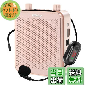 �y���������zGiecy �g���� ���C�����X�g���� �����g���� �|�[�^�u�� ���^���K�z��30W 2800mAh USB microSD �Ή� �g����n���Y�t���[ �L���ƃ��C�����XUHF�}�C�N�t�� �L�͂ɋ��t�̋���A�C�x���g�A��