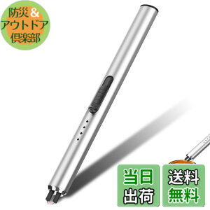 �y���������zGeeRic �v���Y�}���C�^�[ �d�q���C�^�[ USB-TypeC �[�d���C�^�[ �L�����h�����C�^�[ �΂��o�Ȃ� �΋N�������� �h�� �d�r�c�ʕ\�� ���� ���[�\�N BBQ ����Q�� �F�F�V���o�[