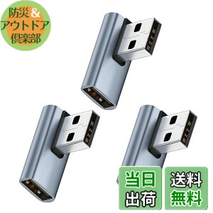 �y���������zYITONGXXSUN USB L�� �A�_�v�^ USB 3.2 Gen2 Type A �I�X���X�ϊ� 10Gbps �����]�� 90�x���p �y�ʐ݌v PC/HDD/�L�[�{�[�h�݊� �T�C�Y�F3�Z�b�g