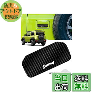 �y���������zMaplewoodcar �h�A�K�[�h �X�Y�L �W���j�[JB64/JB74��p �W���j�[JB64/JB74�A�N�Z�T���[ �ԕی� �h�A�m�u�J�o�[ ��p���S �W���j�[�V�G�� �h�A�n���h���v���e�N�^�[ �O���A�N�Z�T���[ 