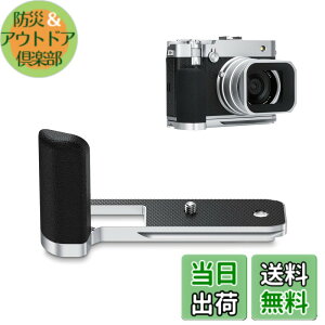 �y���������z �p�O���b�v �T�C�Y�F GFX100RF�p �V���o�[