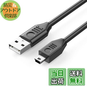 �y���������zAkkerds miniUSB�f�[�^�[�d�P�[�u�� USB 2.0A��-miniB���� PSD�Q�[���@�A�h���C�u���R�[�_�[�A�f�W�^���J�����AMP 3�� 1m �u���b�N