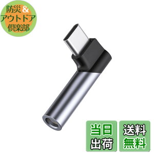 �y���������zAkkerds Type-C to 3.5 mm�C���z���ϊ��A�_�v�^�[ DAC�`�b�v���� L�^���}�^ �m�C�Y�ጸ���� ���C������ Type-c�Ή��g�ѓd�b�L�͌݊� �V���o�[