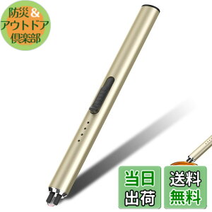 �y���������zGeeRic �v���Y�}���C�^�[ �d�q���C�^�[ USB-TypeC �[�d���C�^�[ �L�����h�����C�^�[ �΂��o�Ȃ� �΋N�������� �h�� �d�r�c�ʕ\�� ���� ���[�\�N BBQ ����Q�� �F�F�S�[���h