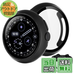 �y���������zBUITFOU For Google Pixel Watch 4 �J�o�[ 41MM Pixel Watch 4 �J�o�[ �[�d���T�|�[�g �����^ PC+�K���X�f�� ��̌^ �S�ʕی� �����ȒP �ϏՌ� �����ߗ� �w��h�~ ���h�~ �F�F�u���b�N�A�T�C�Y�F