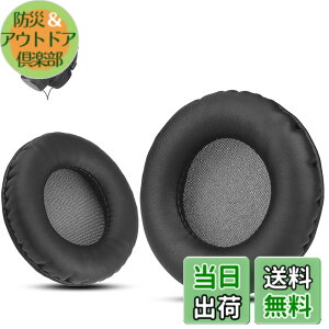 �y���������zKrone Kalpasmos ���a 75mm�C���[�p�b�h - 2���A�����p�A�u���b�N�v���e�C�����U�[�E�O���[�h�o�C���[�}�t�BAKG K518LE/Audio Technica ATH S200BT/Sony MDR-NC6/JVC���A�I���C���[�w�b�h�z���Ή�