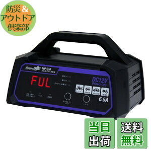 �y���������z�����e�b�N(meltec) �J�[�o�b�e���[�[�d�� MP-200 MP-300�V���[�Y �F�F�摜�Q��