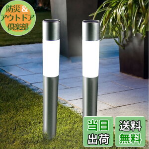 �y���������z�X�^�C���b�V�����_���Ȍ���!! GWSOLAR �A���~�|�[�� �\�[���[���C�g ���� 70cm �d���F�E�z���C�g�F�X�C�b�`�ŐؑցA���a7cm / IPX4�E�z���E�d�C�H���s�v�A�A���~�A�v���[�`�|�[��