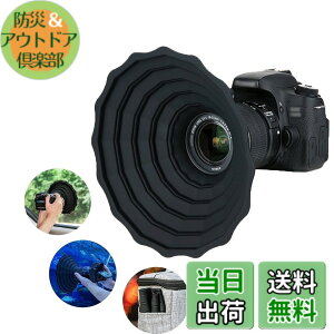 �y���������zJJC �V���R�������Y�t�[�h �T�C�Y�F73mm~88mm