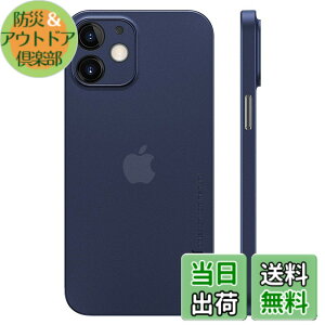 �y���������z�u0.3mm�ɔ��viPhone 12�Ή��P�[�X memumi�}�b�g���� �I���W�i���݌v �w��h�~ ���t���h�~ ���C�A���X�[�d�Ή� �l�C�P�[�X�J�o�[ �F�FTrans-Blue�A�T�C�Y�FFor iPhone 12( 2�J����-6.1 )