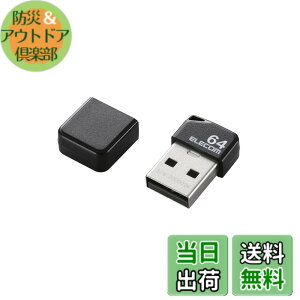 �y���������z�G���R�� USB������ 64GB USB2.0 ���^ �L���b�v�t�u���b�N MF-SU2B64GBK �F�F�u���b�N�A�T�C�Y�F64GB