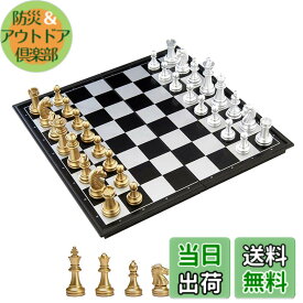【送料無料】KOKOSUN チェスセット 国際チェス マグネット式 折りたたみ盤 チェスボード 金と銀の駒 収納便利 大人 子供 入門用 色：金、サイズ：S