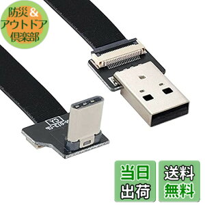 �y���������zCablecc USB 2.0Type-A�I�X-USB-CType-C�I�X�f�[�^�t���b�g�X����FPC�P�[�u���iFPV�A�f�B�X�N�A�d�b�p�j �F�F�u���b�N�A�T�C�Y�F1.0M-Up