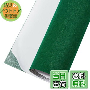 �y���������zBENECREAT ���Ȑڒ��t�F���g���n�V�[�g����1mm �S���� �W���G���[�����o���{�b�N�X���C�i�[ �R�X�`���[���A�[�g �N���t�g �F�F�O�����[�A�T�C�Y�F40cm x 2m, 1mm