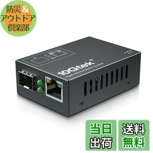 �y���������z10Gtek �M�K�r�b�g �����f�B�A�R���o�[�^�[�������T�C�Y �F�F69x50x25mm�iMini�j�A�T�C�Y�FSFP Slot