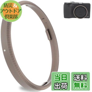 �y���������zHaoge GR3X �����Y�t�B���^�[�A�_�v�^�[�����O RICOH GR3X/GRIIIX �f�W�^���R���p�N�g�p �F�F�_�[�N�O���[