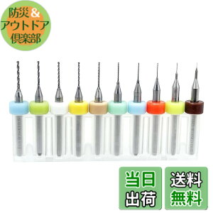 �y���������zSaipor PCB�h�����r�b�g CNC �����h�����r�b�g ���d�h���� ���[�{�b�N�X�t�� �ɍ� �}�C�N���h�����r�b�g �ϖ��Ր� �����h���� �}�C�N���h�����Z�b�g PCB/SMT/���^/�����@��/�v�����g