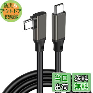 �y���������zUSB-C & USB-C �P�[�u�� SLEIJAOOE�y20Gbps�]��/PD3.0/QC3.0�Ή� 100w�}���[�d /4K@60Hz�f���o��/ �zUSB 3.2 Gen 2x2�P�[�u�� �^�C�vc �P�[�u�� usb type c �P�[�u�� �����ϋv�y�ґg�i�C���� �zMacBook Pro/i