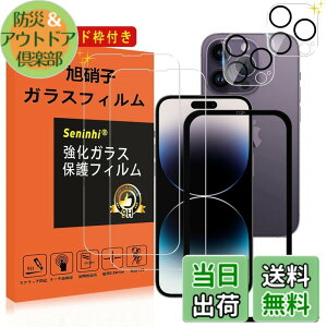 �y���������zseninhi �Ή� �F�F�N���A�A�T�C�Y�F�Ή� iPhone14 Pro