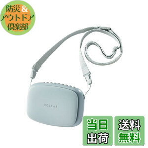 �y���������z�G���R�� USB��@ ����@ �[�d���n���Y�t���[ 3way �N���b�v�t �X�^���h�@�\�t ���[�d�Ŗ�1~3.5���Ԃ̎g�p���\ FAN-U234 �F�F�~���g�O���[��