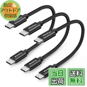 �y���������zCLEEFUN USB C �^�C�vC �P�[�u�� PD�Ή� 60W�}���[�d - iPad Mini 6 2021�AMacBook�AiPad Pro 2018�AGalaxy�AXperia�APixel��USB-C�@��Ή� �F�F�u���b�N�A�T�C�Y�F0.3m